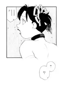 [Kaimeiji Yuu] Volunteer Breeding Ch.7 [English]