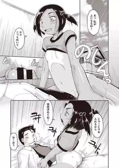 COMIC AUN Kai Vol. 7