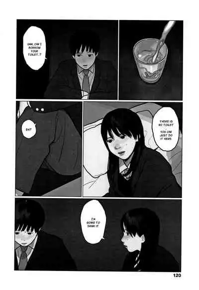 Ochinai Ame | Unfalling Rain