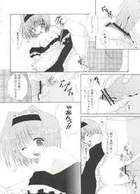 [Anthology] Welcome Island Vol. 3 (Sister Princess)