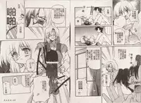 [Yasui Hirosato] Minyuu [Chinese]