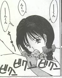 Cotton Comic 1994-06 [Incomplete]