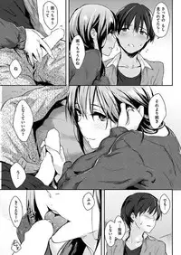 COMIC HANA-MAN 2017-10 [Digital]