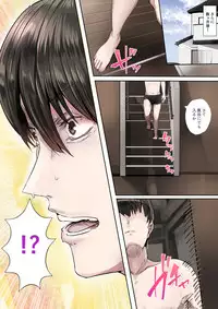 [Calm Atmosphere (Shinya)] Succubus no Ninshinroku [Digital]