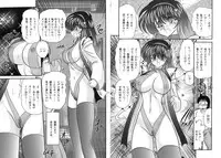 [Kamitou Masaki] Miyano Chinkonki