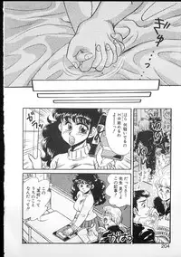 [Kobayashi Kazumi] Tamasaka Gakuen Nisshi