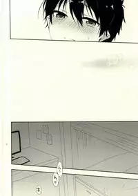 (SUPERKansai20) [273K (Tatara Maguro)] Happy End All (Ao no Exorcist)