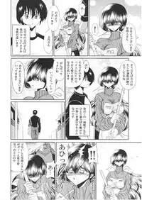 (COMIC1☆) [Circle Taihei-Tengoku (Horikawa Gorou)] Ikkokukan Kanri Nisshi (Maison Ikkoku)