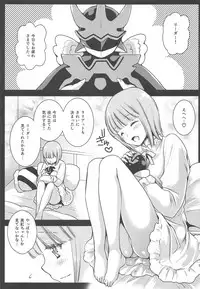 (COMIC1☆12) [Kurosawa pict (Kurosawa Yuri)] Leader Gomennasai! (Wingman)