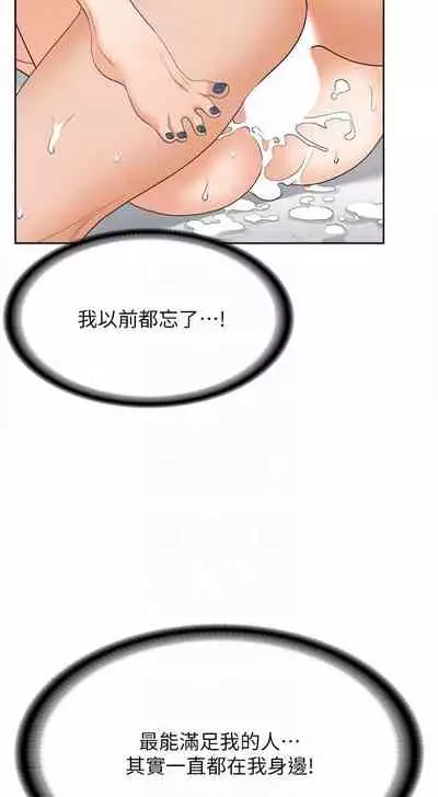 [HOYA&朴敏]交換遊戲 (交换游戏 wife swap game)_第四部分