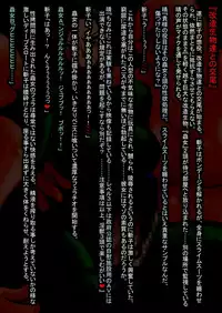 [Touyu Stand (Touyu Black)] Ingoku no Shuujin - Shokei Futanari-ka Kaizou -Kuroshima Kiriko-