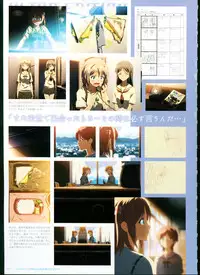 [Megastore Henshuubu, Jellyfish] SISTERS ~ Natsu no Saigo no Hi ~ ULTRA EDITION Official Funbook 1990/0801-0817