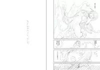 [Enoughmin (Yarai Akira) Fairy Princess (Sword Art Online)