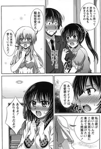 [Takana Yu-ki] Idol to Harem