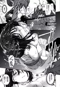 [Kishi Kaisei] Fushidara - Immoral Lovers