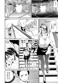 [Anthology] Mesuiki!! Nyotaika Yuugi [Digital]