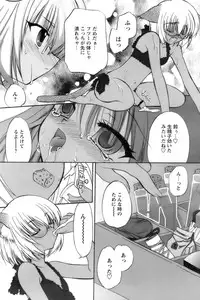 COMIC Papipo 2006-10