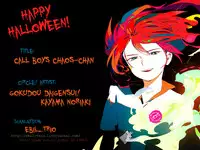 (SC53) [Gokudou Daigensui (Kayama Noriaki)] Deriherujou Chaoschan! | Call Boys Chaos-chan (Inazuma Eleven) [English] [ebil_trio]