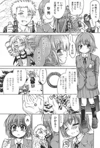 [Fujikawa Satoshi] TS Panic