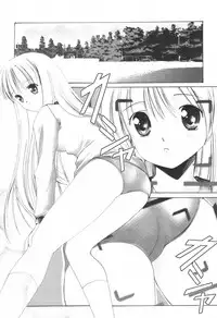 [H-Magazine] Comic Revolution - Vol.001 [2007-05]