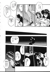 [Hindenburg] Doki Doki