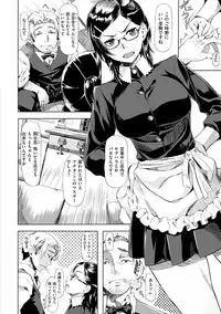 [Nagayori] Koiiro Memai - I've got a crush on you. [Digital]