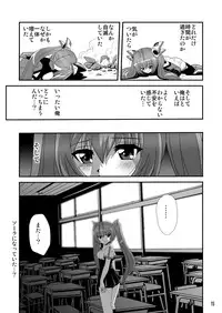 [Thirty Saver Street 2D Shooting (Maki Hideto, Sawara Kazumitsu, Yonige-ya No Kyou)] Tail Shock 2 (Ore, Twintail ni Narimasu.) [Digital]