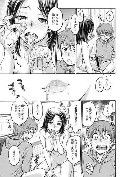 Kanojo no Shitagi o Nusundara... - I tried to steal her underwear...