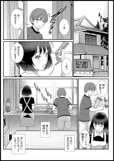 Action Pizazz 2019-11