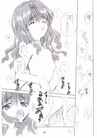 [BUTTER COOKIE (Aoi Kumiko, Koguro Masami, Yoshitani Motoka)] Oneppuri (Onegai Teacher)