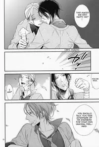 Ienai Itami wo Daiteiru