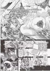 (C74) [Kaki no Boo (Kakinomoto Utamaro)] RANDOM NUDE Vol.11 - Meer Campbell (Gundam Seed Destiny)