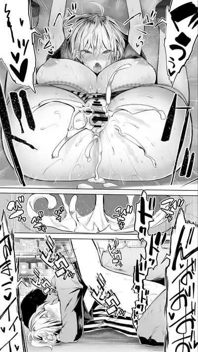 [STUDIO HUAN (Raidon)] Jimoto no Hame Tomo. [Midnight convenience store clerk A]