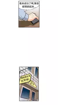 中文韩漫 療育女孩 Ch.0-10 [Chinese]