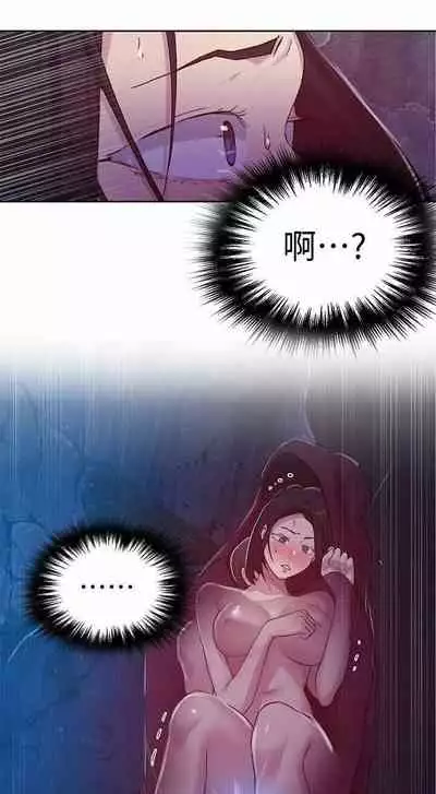 秘密课程 62-97 CHI