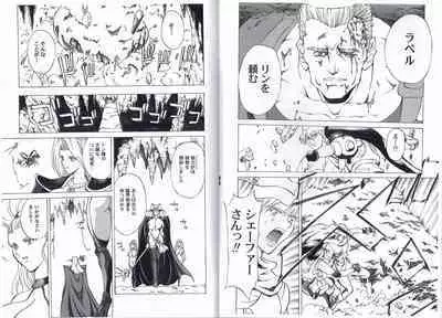 CAPTAIN STORM STAGE 10