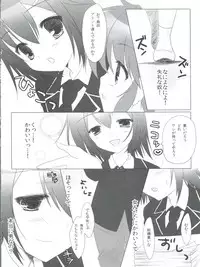(SC46) [Yu-Yu-Tei (Minakami Rinka)] Baka to Test to Hideyoshi Hime (Baka to Test to Shoukanjuu)