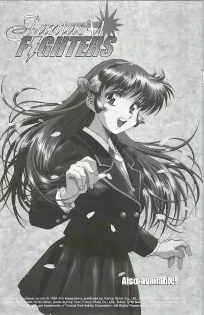 [Kawarajima Koh] Immoral Angel 10 [English]