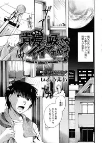 COMIC Megastore 2009-02