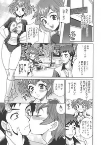 [Yukiyanagi] Namahame High School