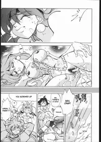 [Chuuka Mantou (Yagami Dai)] Mantou 17 (Slayers) [English] [rookie84] [2000-09-15]