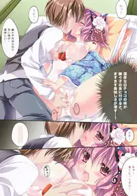 (C83) [Wish +Kibou no Tsubasa+ (Sakurano Ru)] Only for you -Saigyouji Yuyuko- (Touhou Project)