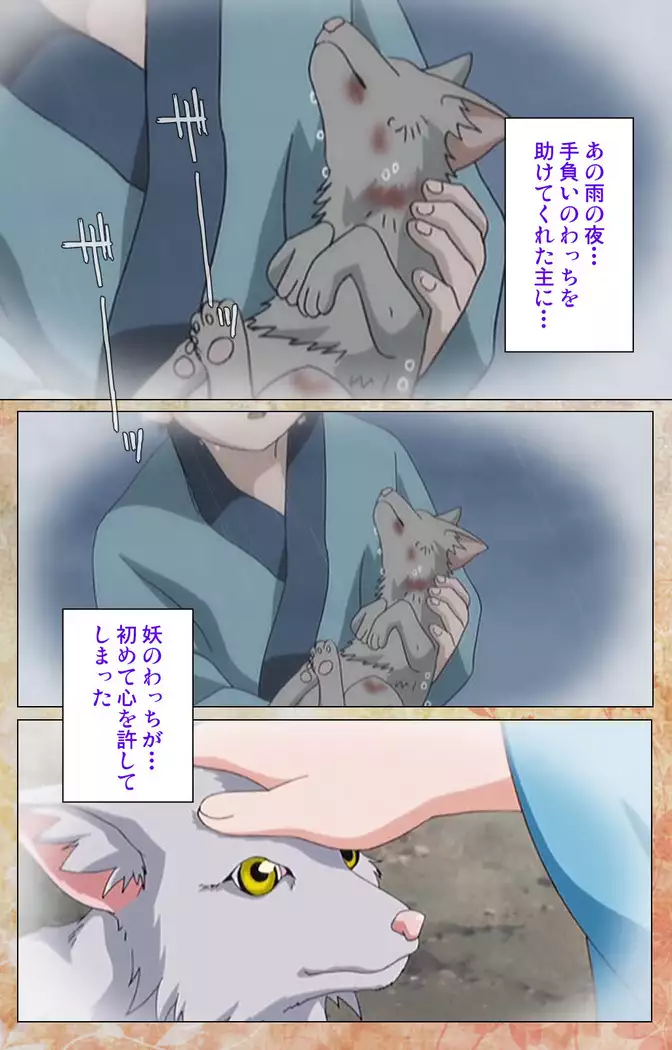 Koimaguwai Kanzenban