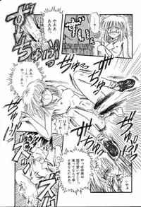 [Rokuma Susumu] Hime Hana