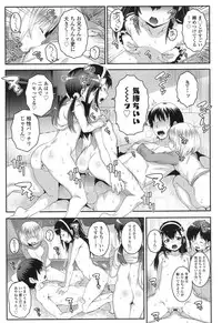 COMIC LO 2017-07 [Digital]