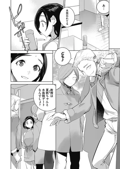 COMIC HOTMILK 2022-09 [Digital]