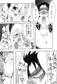 [Anthology] Ero Shota 4 - Bitch Boys