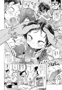 COMIC LO 2017-02 [Digital]