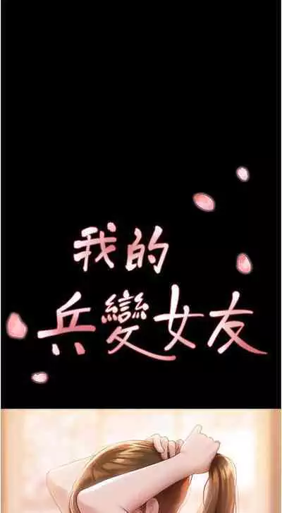 Can not miss 01-07 chi