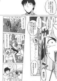 Comic Doki [2007/12]